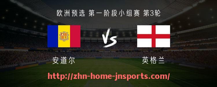 江南综合体育-怎样看西甲直播视频最流畅及设备建议